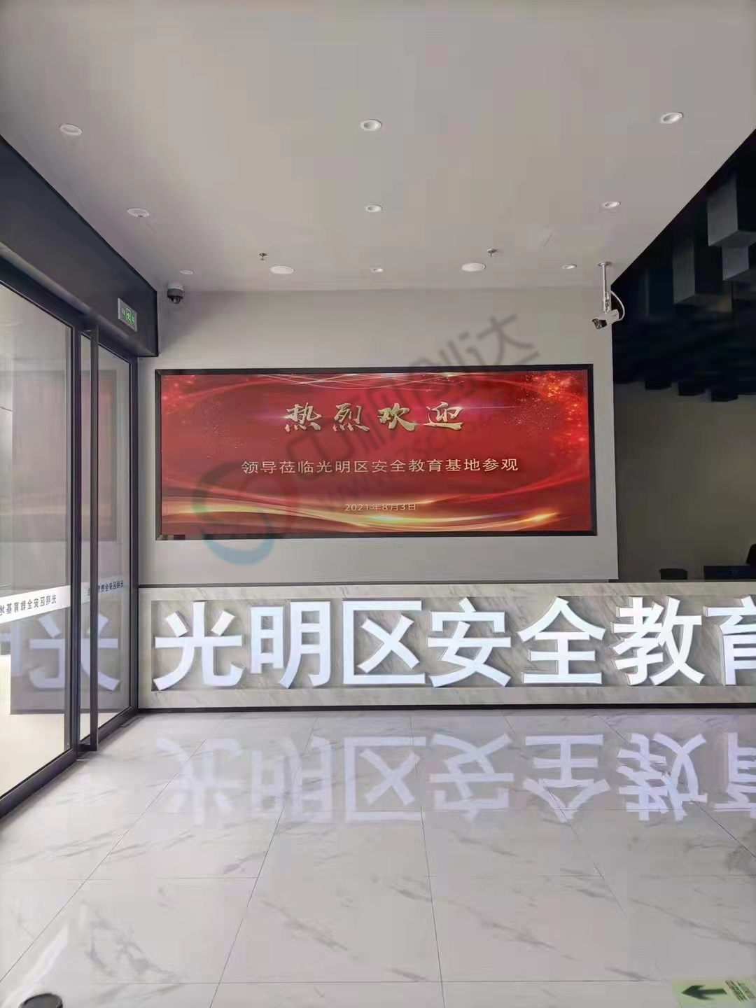深圳光明區(qū)安全教育中心項目
