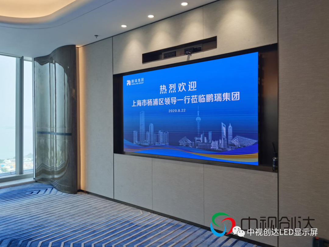 中視創(chuàng)達打造深圳灣一號超級會議室LED會議一體機