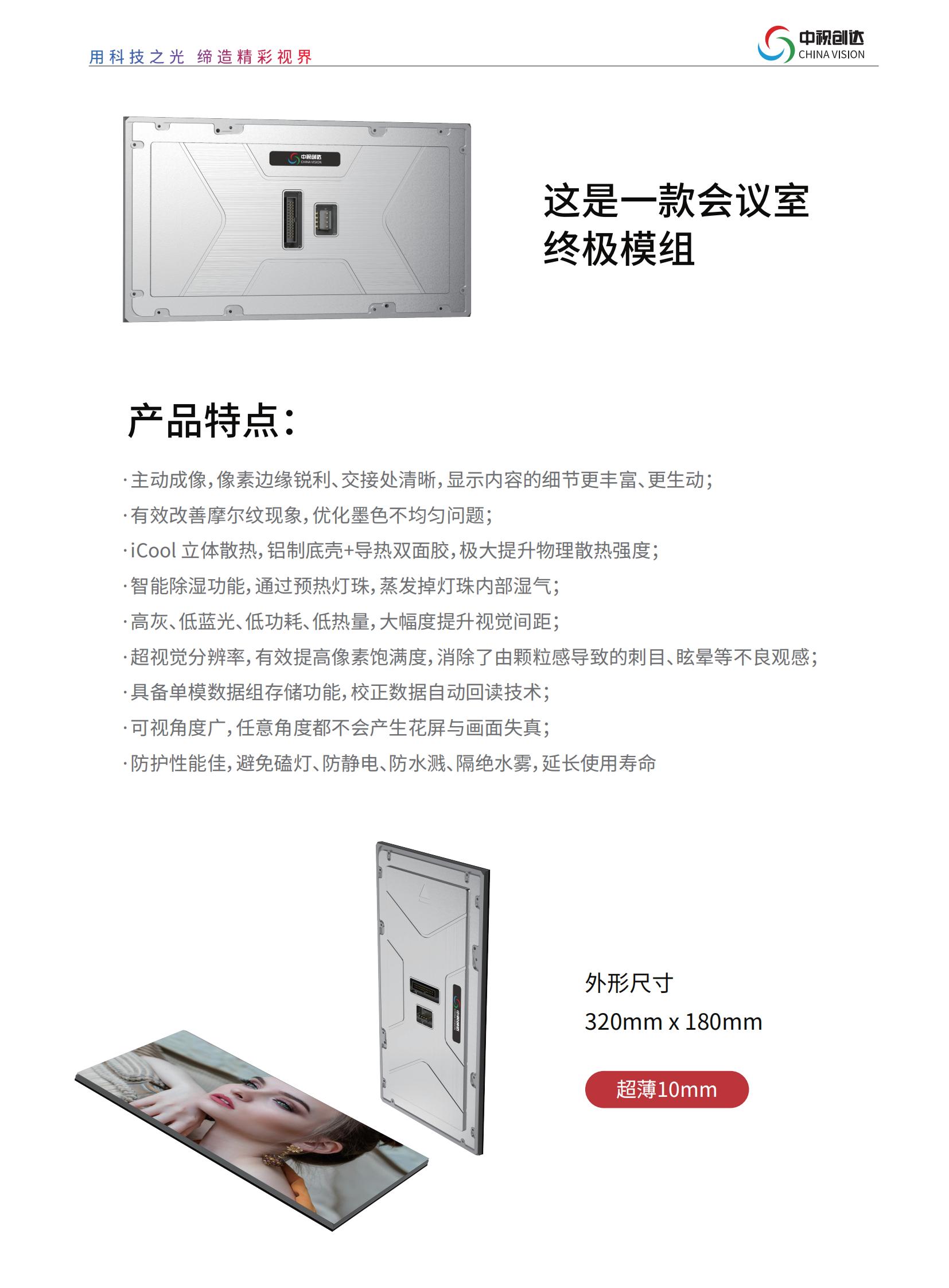1668671256338695.jpg Mini鋁基智能模組_01.jpg