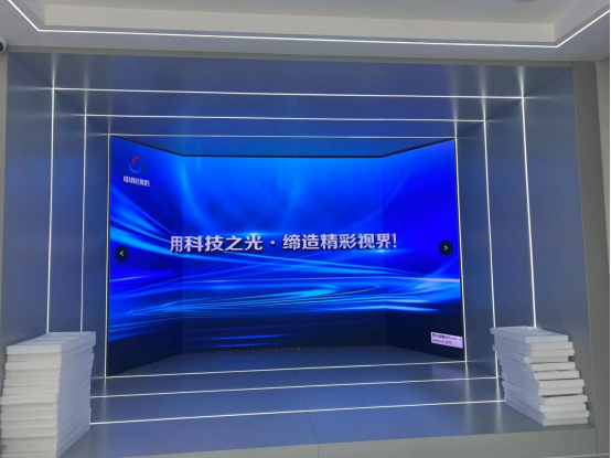 日照市新晟供應(yīng)鏈企業(yè)展廳引領(lǐng)技術(shù)革新，三折LED顯示屏項目完美收官