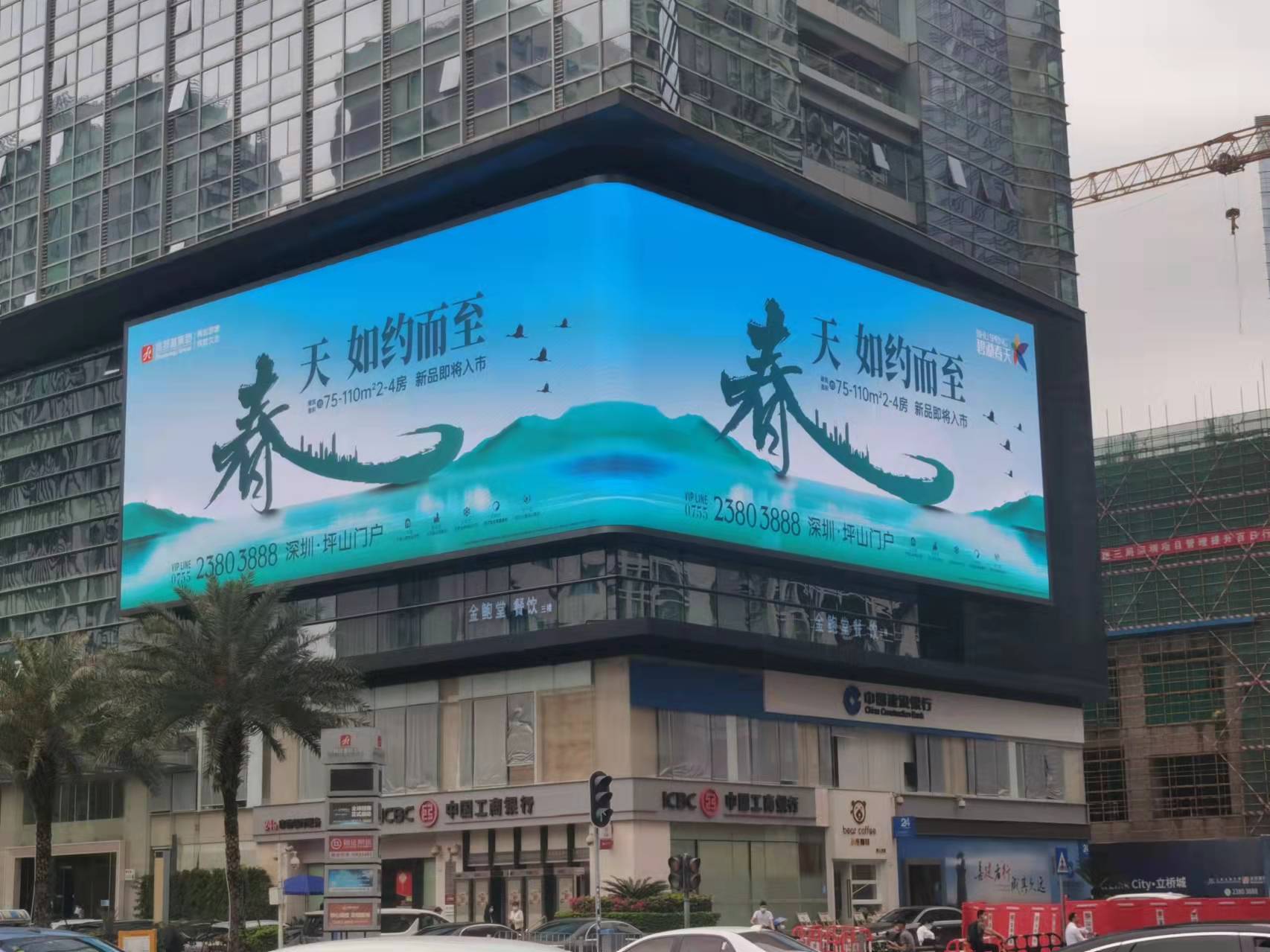 1694056446104105.jpg 深圳福田戶外裸眼3D 525㎡.jpg