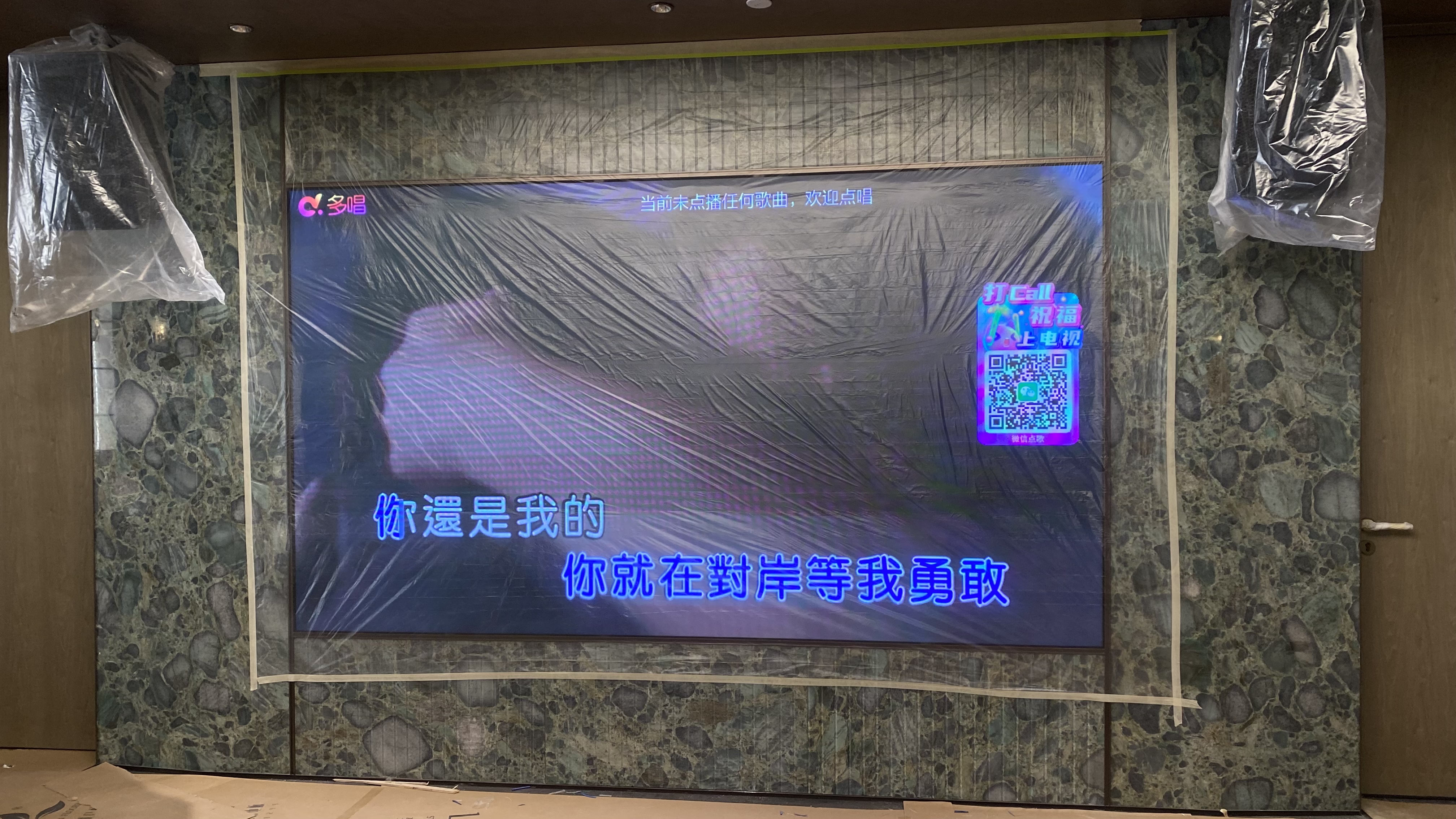 深圳市民治股份商業(yè)中心 B 座潤鴻國際COB項(xiàng)目，COB1.2  3.04*1.71