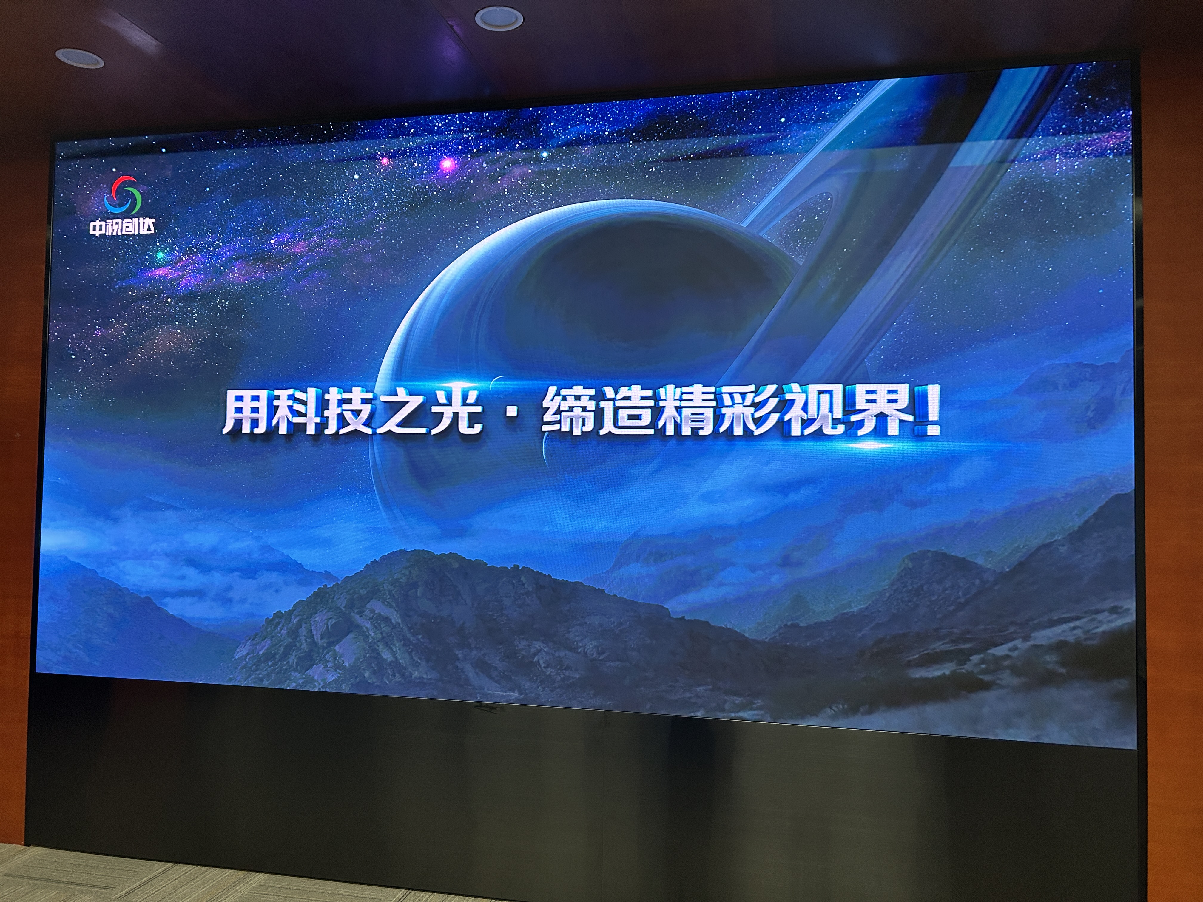 廣東開(kāi)利暖通LED顯示屏采購(gòu)和相關(guān)服務(wù)項(xiàng)目 101室、LCH1.25（320*160）：4.16*2.24 102室、LCH1.25（320*160）：4.16*2.24 109室、LCH1.8（320*160）：4.16*2.24